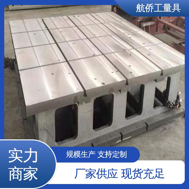 航侨生产 表面光滑耐磨 数控机床加工用 来图定制 T型槽方箱 