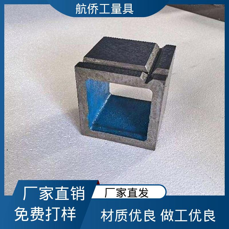 航侨供应 支持定制 铸铁T型槽方箱 精度高 数控机床加工用