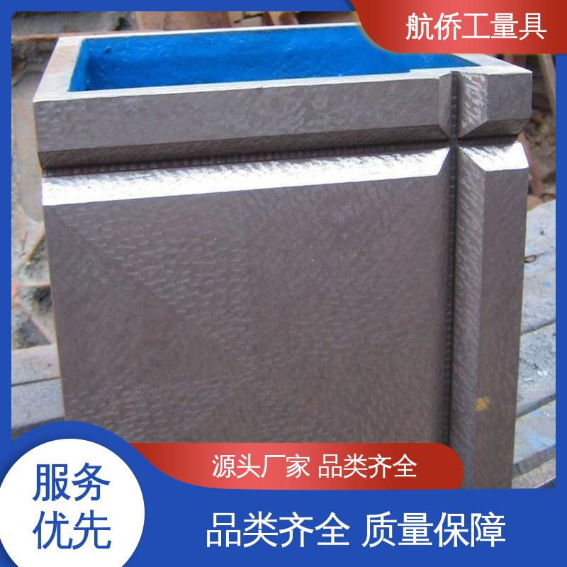 数控机床加工用 工装夹具 T型槽铸铁方箱 来图定制 航侨供应