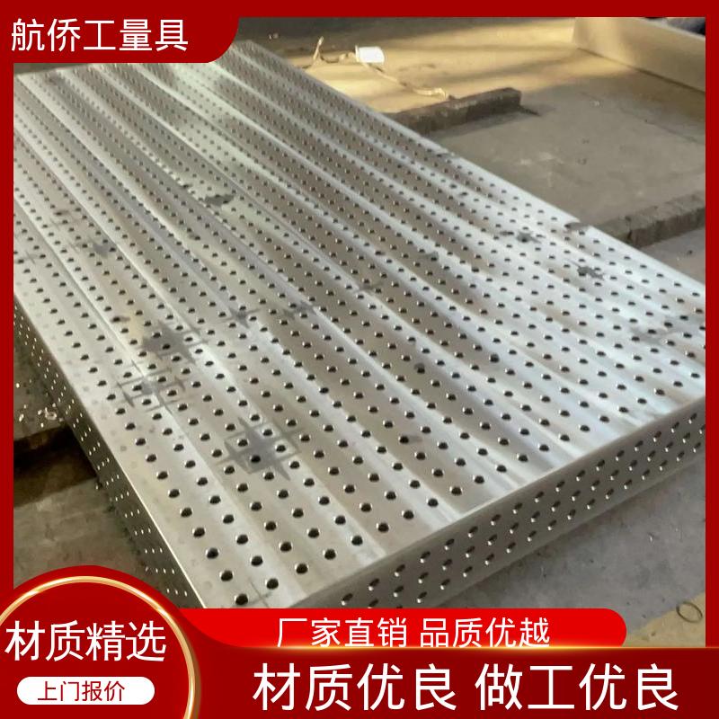 航侨生产 划线研磨 支持定制 检验划线平台 试验底座机床辅助台