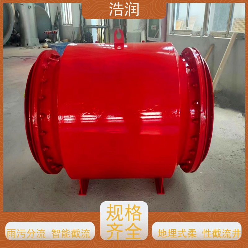 浩润 柔性截污装置 安装方便 坚固耐用 诚信经营