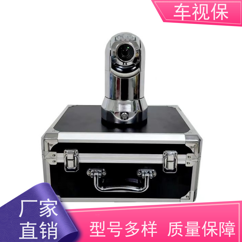 吸顶云台 高清画质 流畅传输 厂家供应 品质保证 车视保