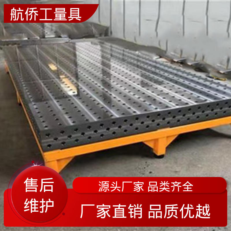航侨供用 支持定制 开槽打孔用 汽车制造用 铸铁工作台