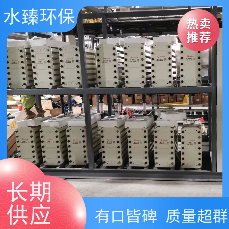水臻环保 软水设备 光伏厂超纯水 使用寿命长 耗电量小