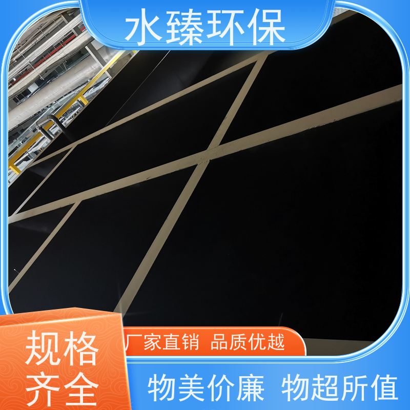 水臻环保 软水设备 光伏厂超纯水 低碳 节能 节水