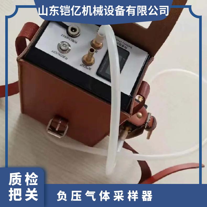 CFB10矿用便携式负压气体采样器 采气样流量精度99%