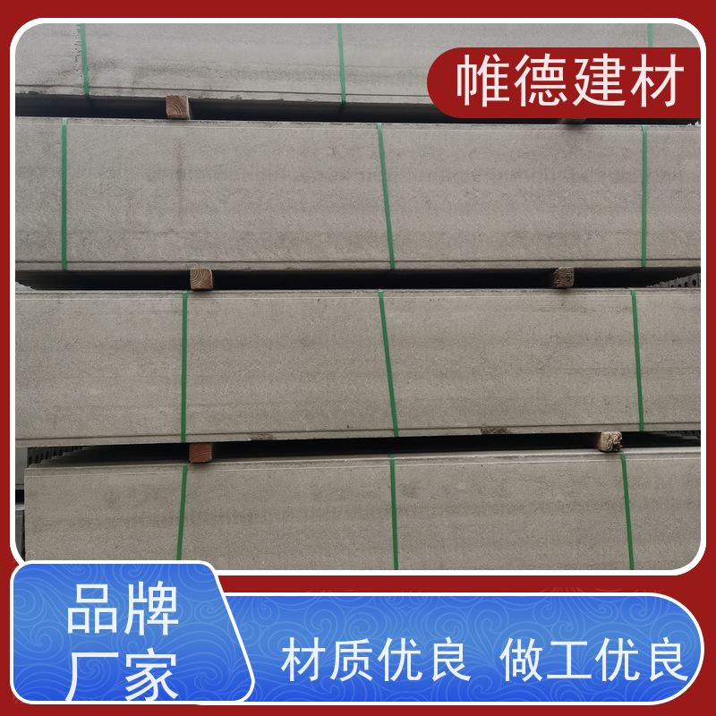 帷德 排水板 规格齐全 使用多种环境 可按图纸尺寸定制生产 河道