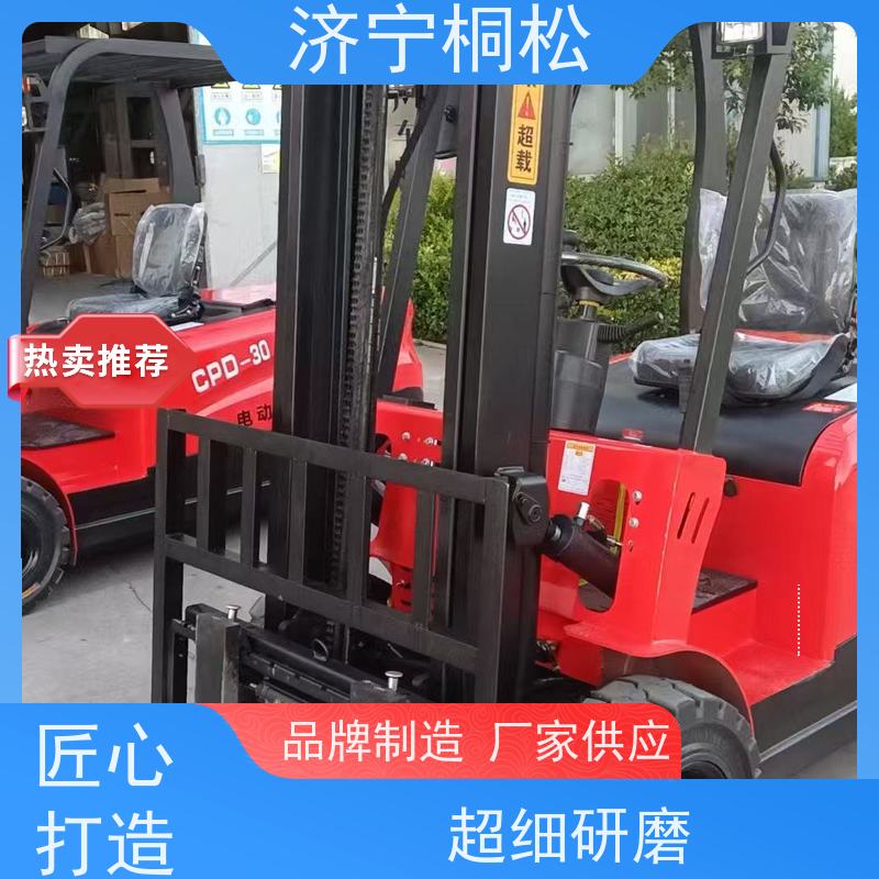 桐松机械 可升高3米 3T环保电动叉车 液压助力转向 好配件随时联系