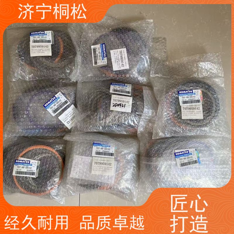 桐松机械 适用于P C200 铲斗油缸修理包707-99-59490 配件种类繁多