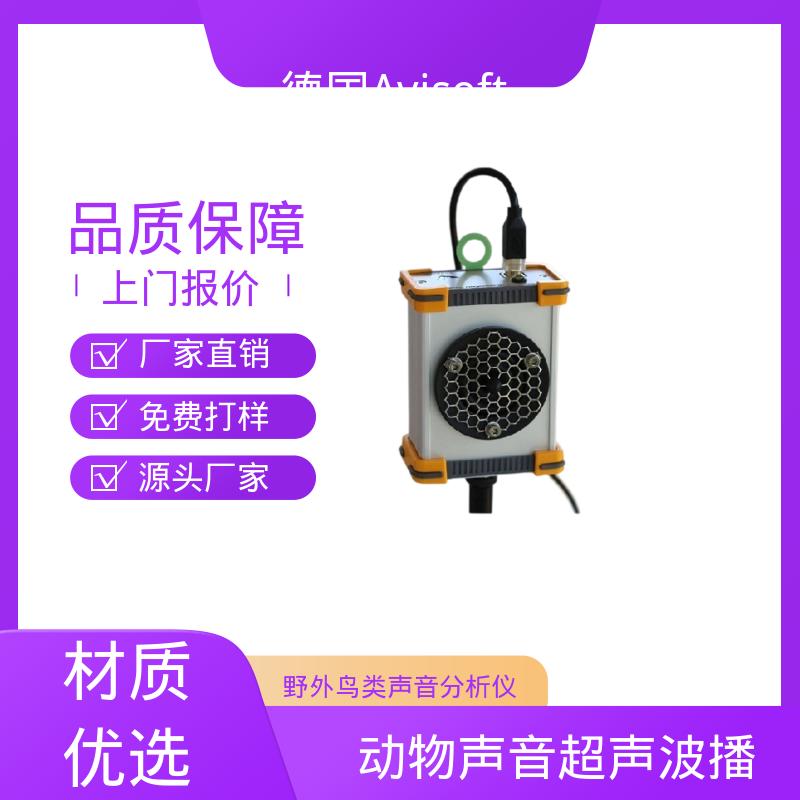 德国Avisoft 超声动物声音收集器 静电扬声器200V 工厂现货