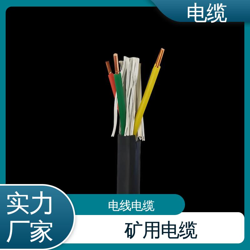 天康 YGC22 电线电缆 良好的服务体系 规模生产 来图定制