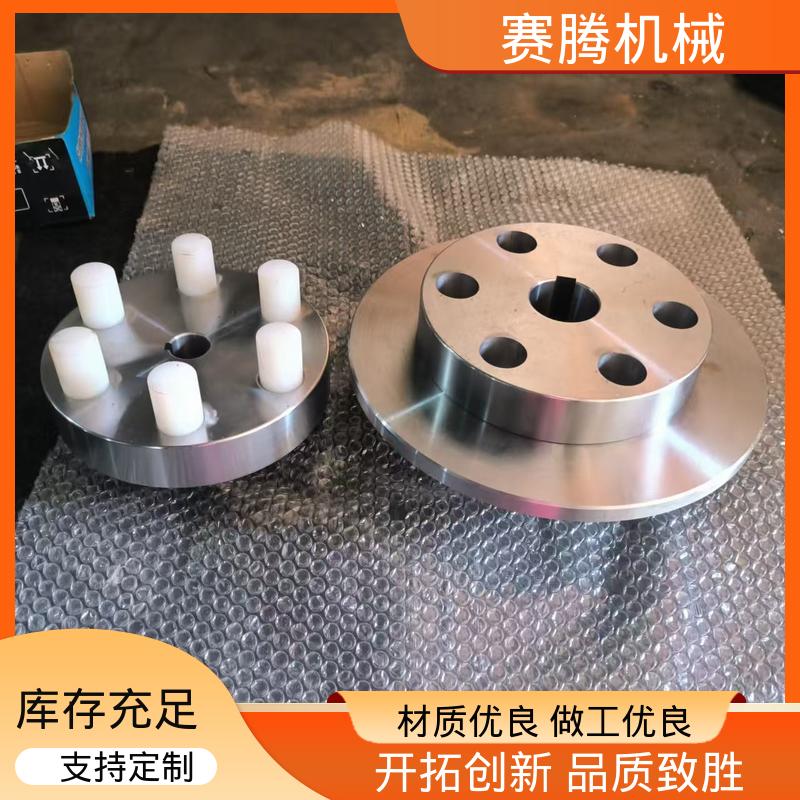 弹性连接套联轴器 小型空压机专用 HLL型 运行噪音低 赛腾生产