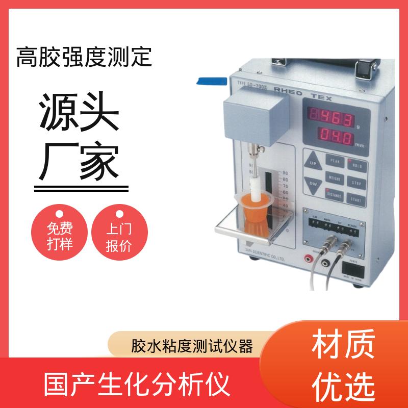 欧熙 胶砂强度检测测 ±100N 测量负载 厂家供应 现货充足