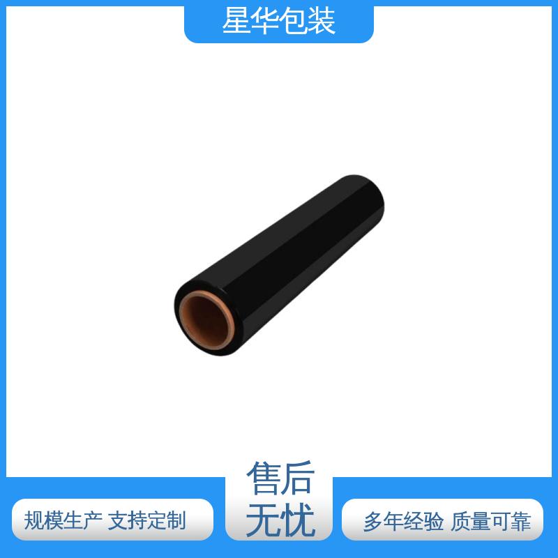 星华包装 手用拉伸膜 规模生产 按需定制 甄选材料 质量保障