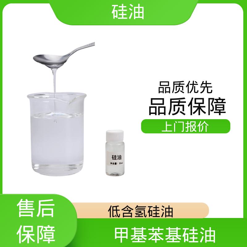 丹沛化工 硅油乳高 密度 0.764-0.963 g/mL 实力厂家 品质优越