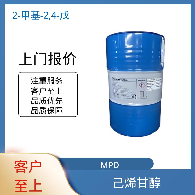 丹沛化工 203-489-0 异己二醇 pH值 6.0-8.0 源头厂家 品类齐全