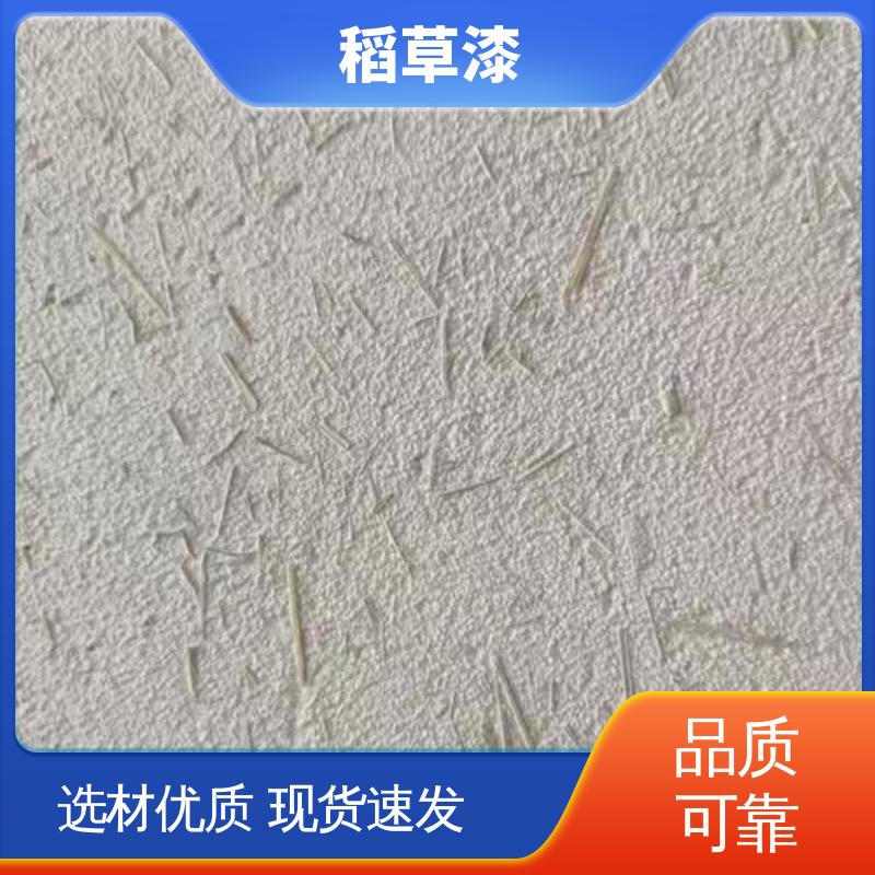 威乐森 稻仔漆 基底含水率要求≤10% 厂家供应 现货充足