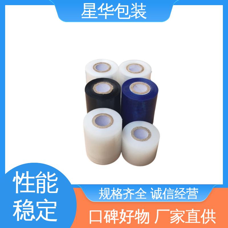 星华包装 工业用大卷 高粘膜 库存充足 发货迅速