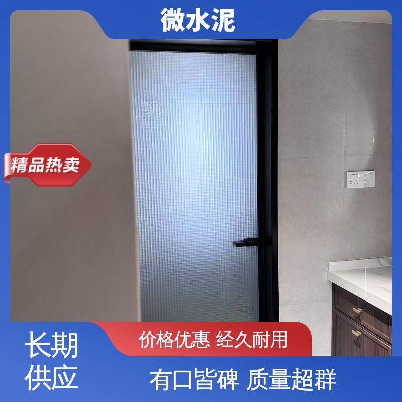 威乐森 颜色可选 水泥艺术漆 施工温度5–35℃ 源头厂家 品类齐全