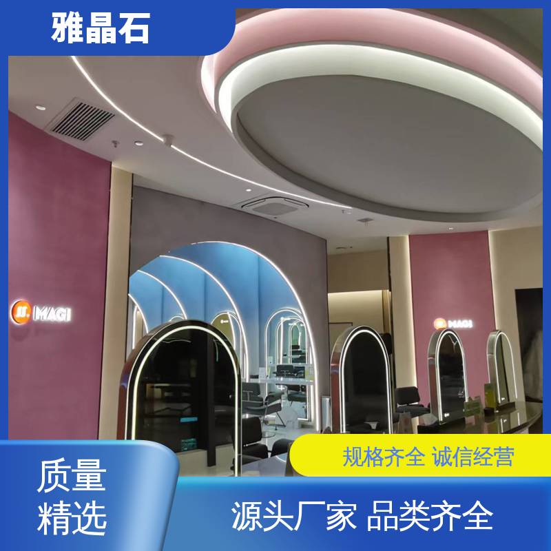 YJS 基面含水率 ≤10% 源头厂家 品类齐全 雅典石 威乐森