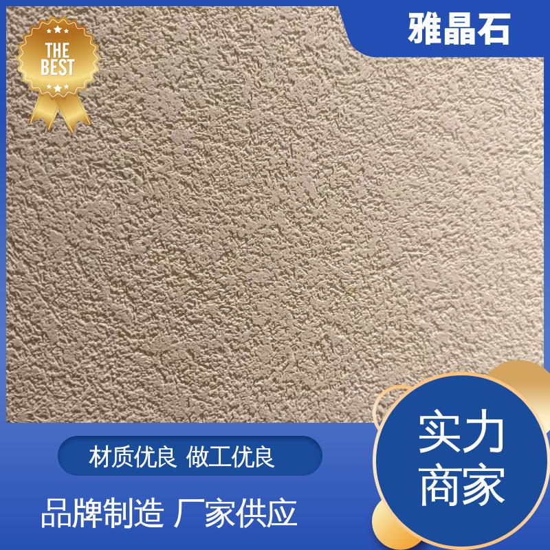 威乐森 YJS 雅晶石颜色 源头厂家 品类齐全 基面含水率 ≤10%
