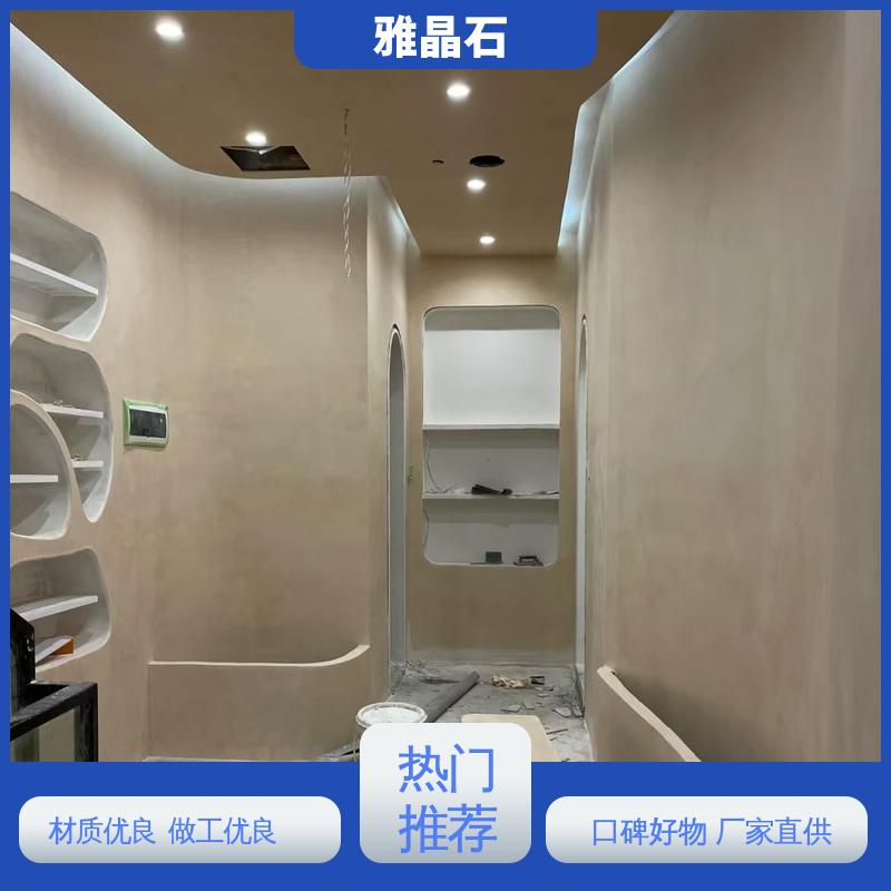 威乐森 厂家供应 现货充足 艺术漆雅晶石 基面含水率 ≤10% YJS