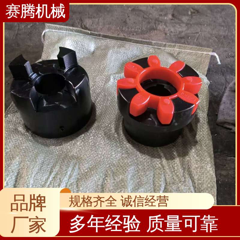 运行噪音低 风机传动系统专用 星形弹性联轴器 HL型重型结构 赛腾生产