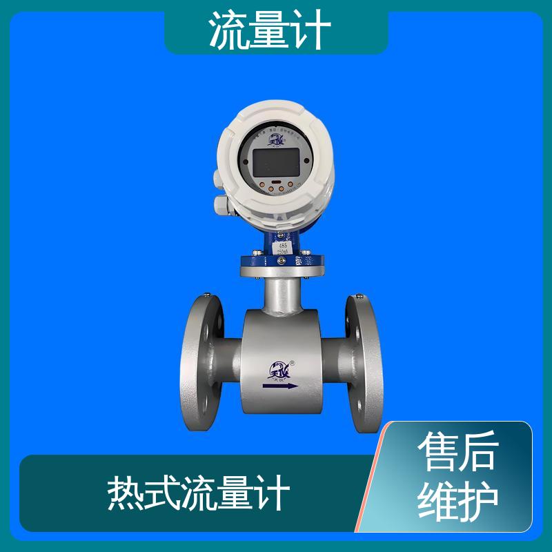 天康 TK2100 热式气体流量计 满足不同工况 源头厂家 来图定制
