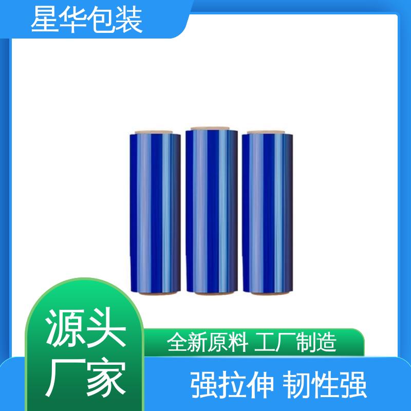 星华包装 pvc蓝色网纹膜 无残胶 不翘边 不易变黄 甄选材料 质量保障