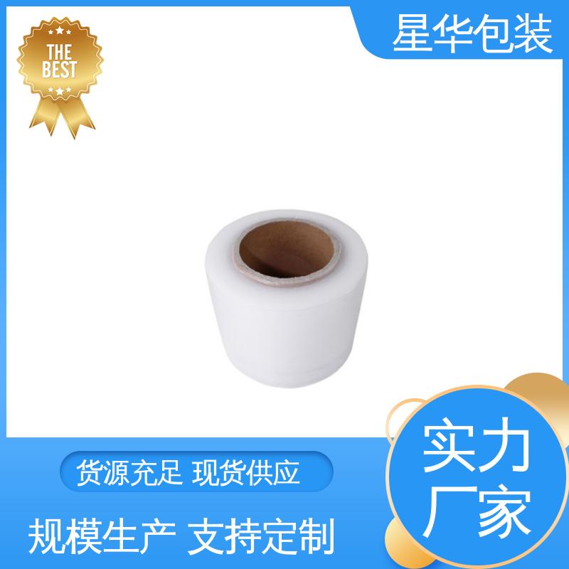 星华包装 工业用大卷 高透保护膜 规格齐全 库存充足