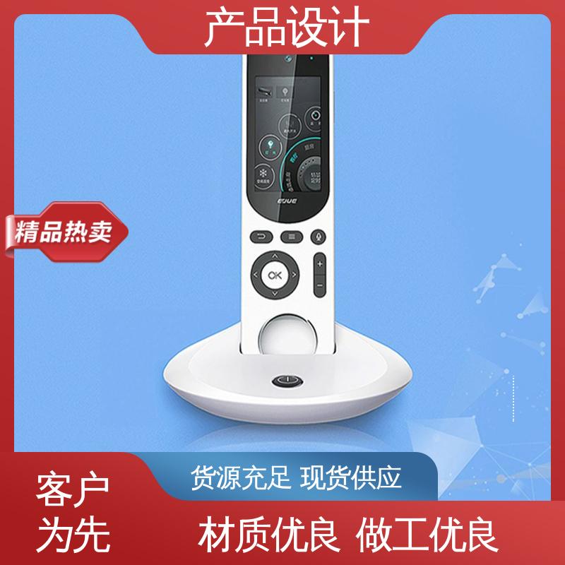 怡觉 产品创新设计 可维护性好 适用于消费电子行业
