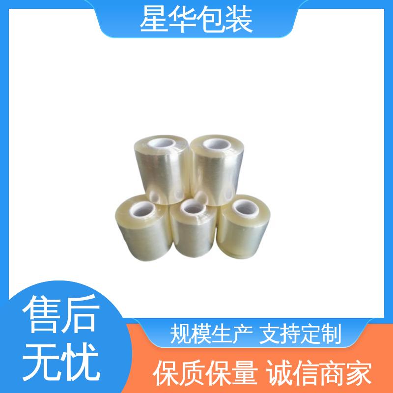 星华包装 pvc打包保护膜 厚度均匀 高洁透明 多年行业经验 质量保障