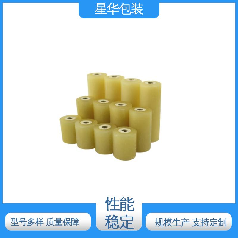 星华包装 电线保护膜 拉伸效果好 实用性强 多年行业经验 质量保障