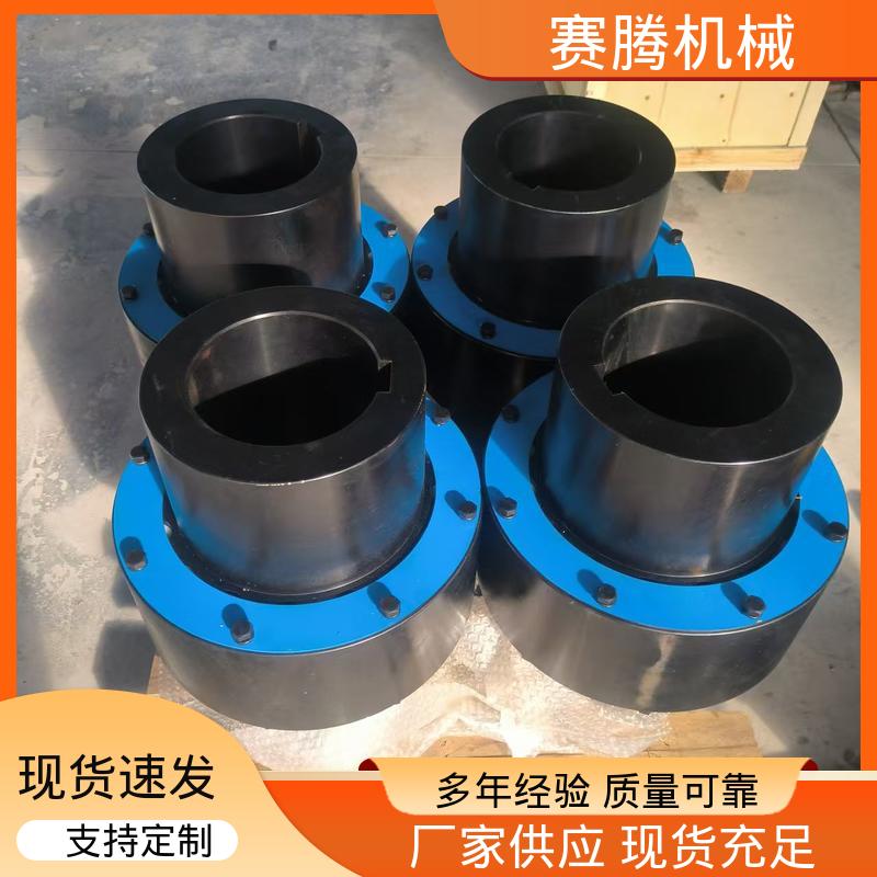 赛腾生产 无滑动损耗 斗式提升机连接专用 电机对轮柱销联轴器 ZLD型