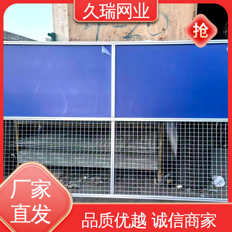 久瑞网业 防磨耐腐蚀 硬度高 防潮湿不生锈 车间隔离栅