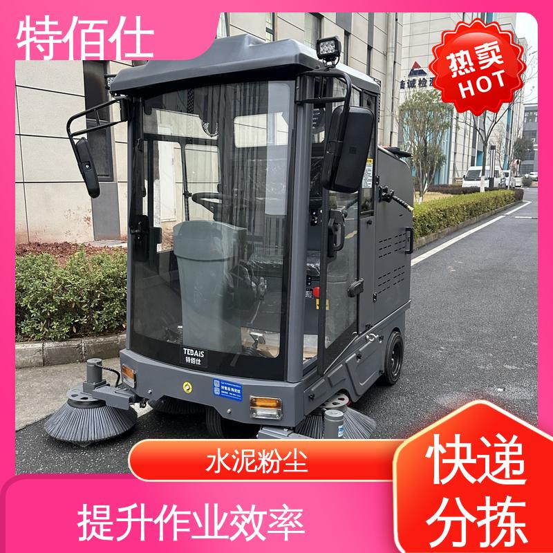 特佰仕 高温车间扫地车 减少倒尘频率，避免二次污染