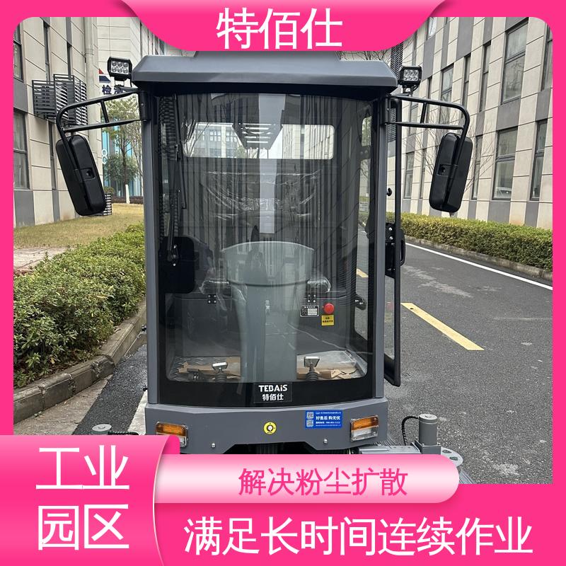砂石、煤炭粉尘、货物残留清扫 重型扫地车 特佰仕