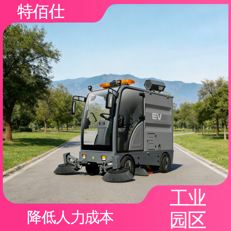 特佰仕 减少倒尘频率，避免二次污染 驾驶式工业扫地车
