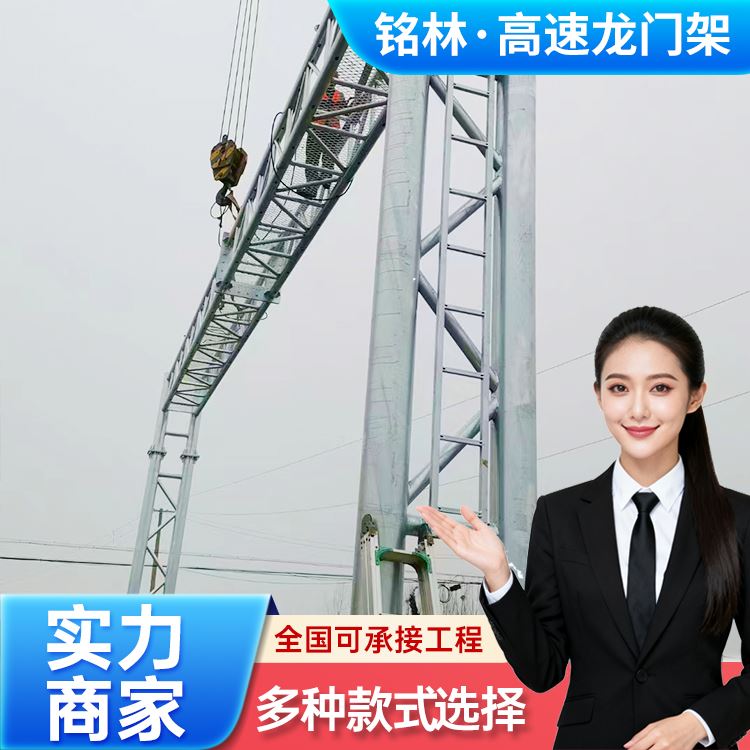 铭林固定限高杆指示龙门架 结构稳定生产定制加工厂