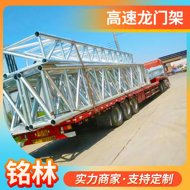 铭林 城市道路限高龙门架式标志杆适应性强生产定制加工厂