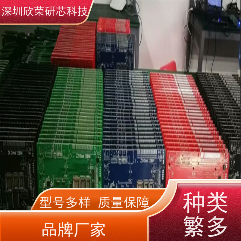 主板电路板贴片插件组装代加工 电子元件采购 线路板抄板pcb打样