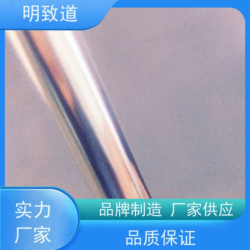符合人体生物相容性 规格齐全 铂铱管显影环 科研专用 明致道