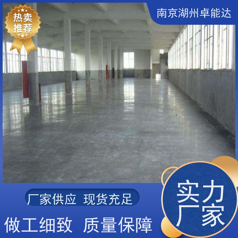 广东省惠州细石混凝土c40不发火防静电砂浆合格证
