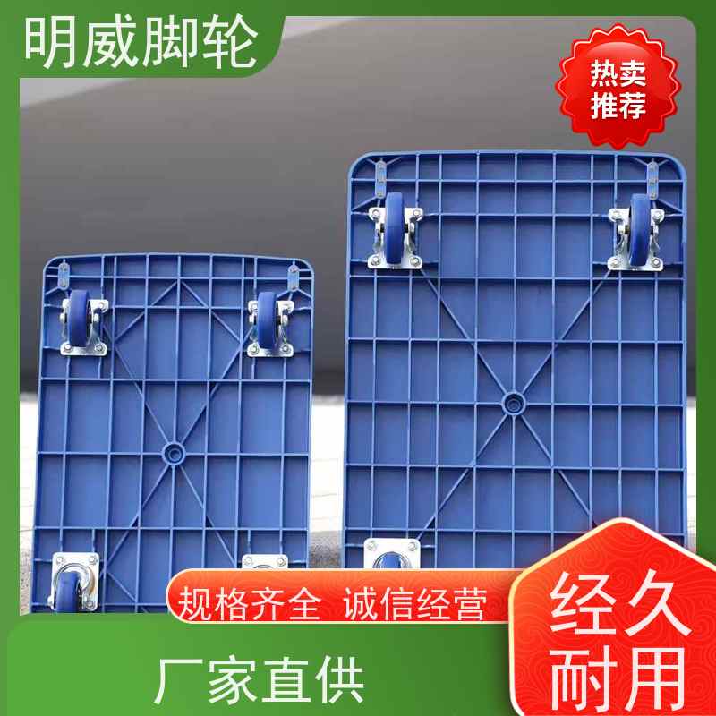 明尚 酒店 耐用材料平板手推车 安全防滑把手 批发