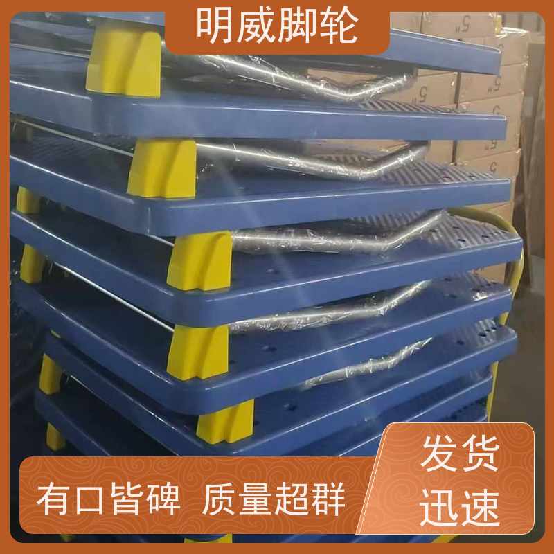 明威 物料搬运 轻便灵活方管车 多场景适用 供应