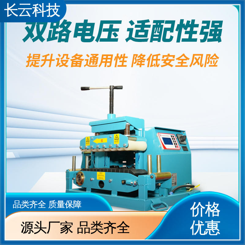 长云科技 电缆输送机选择 Conveyor600 方便快捷 