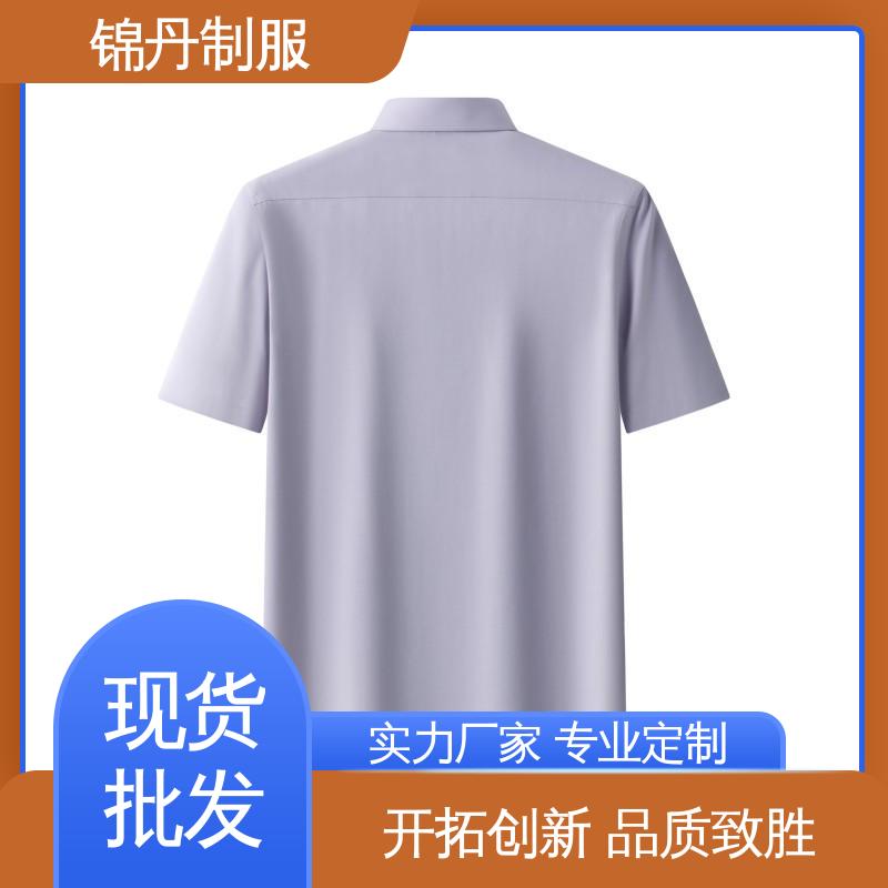 锦丹 顺|德 翻领短袖衬衫 企业工作服 团体工装 高端广告文化衫定制