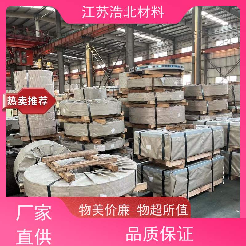 浩北材料 镀铝锌原色板 PVDF氟碳聚酯彩涂板 全国可发 批发零售