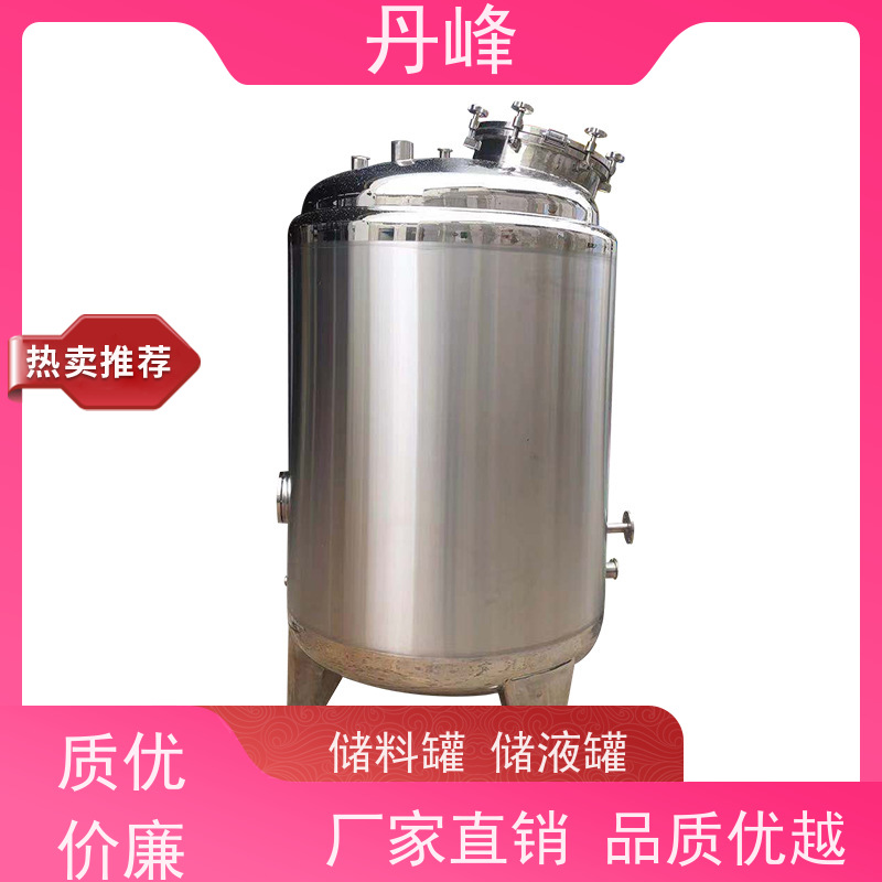 丹峰 非标定制 卫生级 低温 药化罐 加工 不锈钢罐