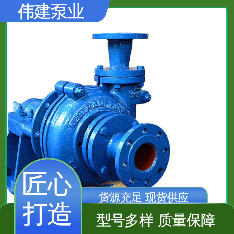 伟建供应 规格齐全 低噪音 可调式渣油泵 豆浆豆渣用